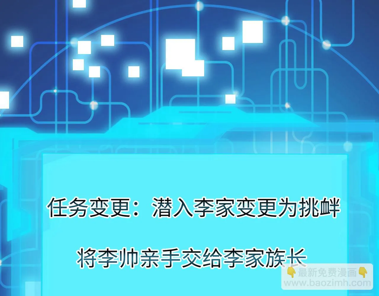 05 拯救允儿 第96页
