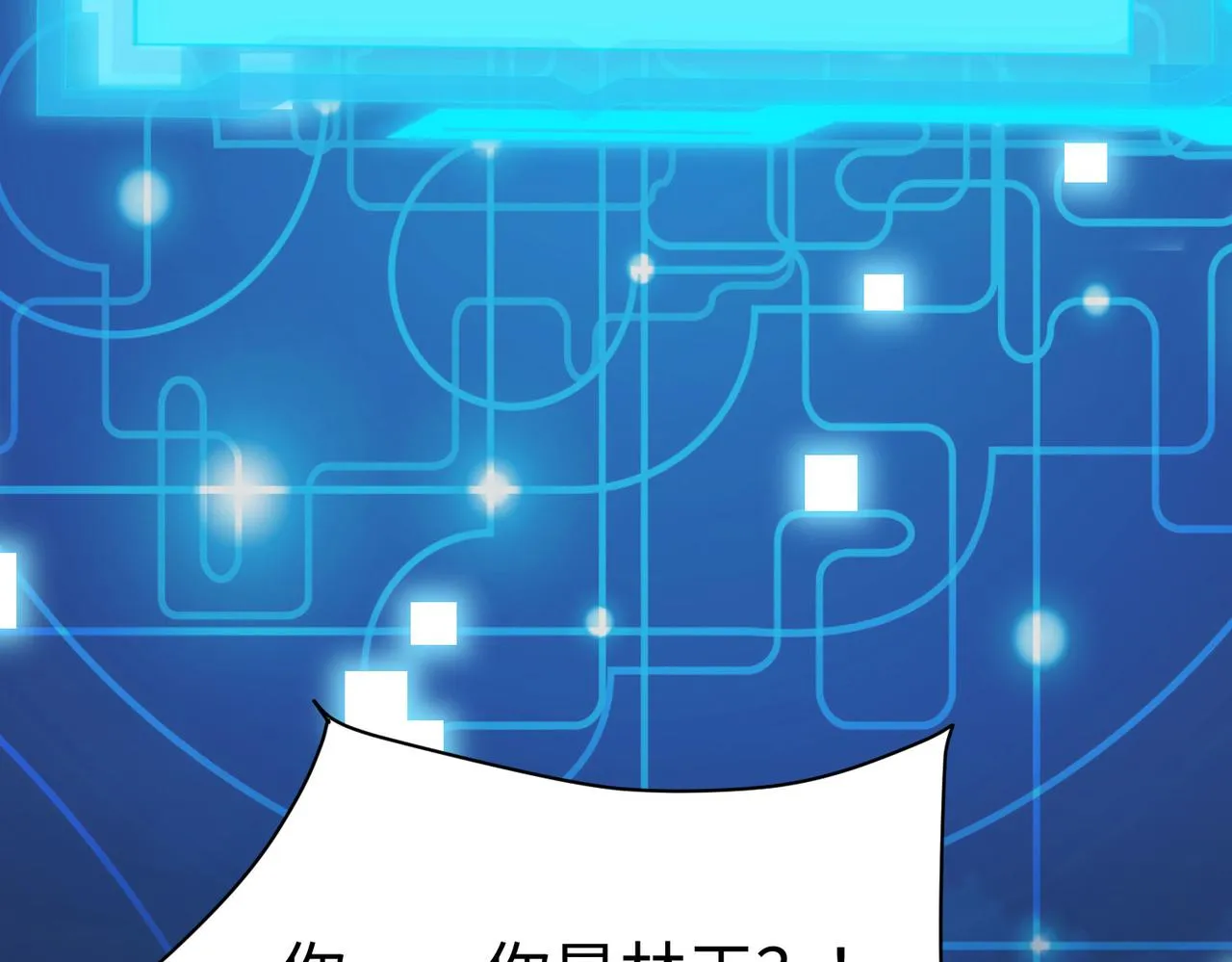 05 拯救允儿 第97页