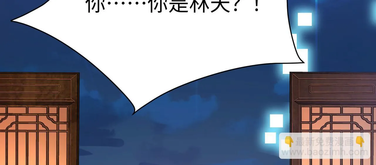05 拯救允儿 第98页