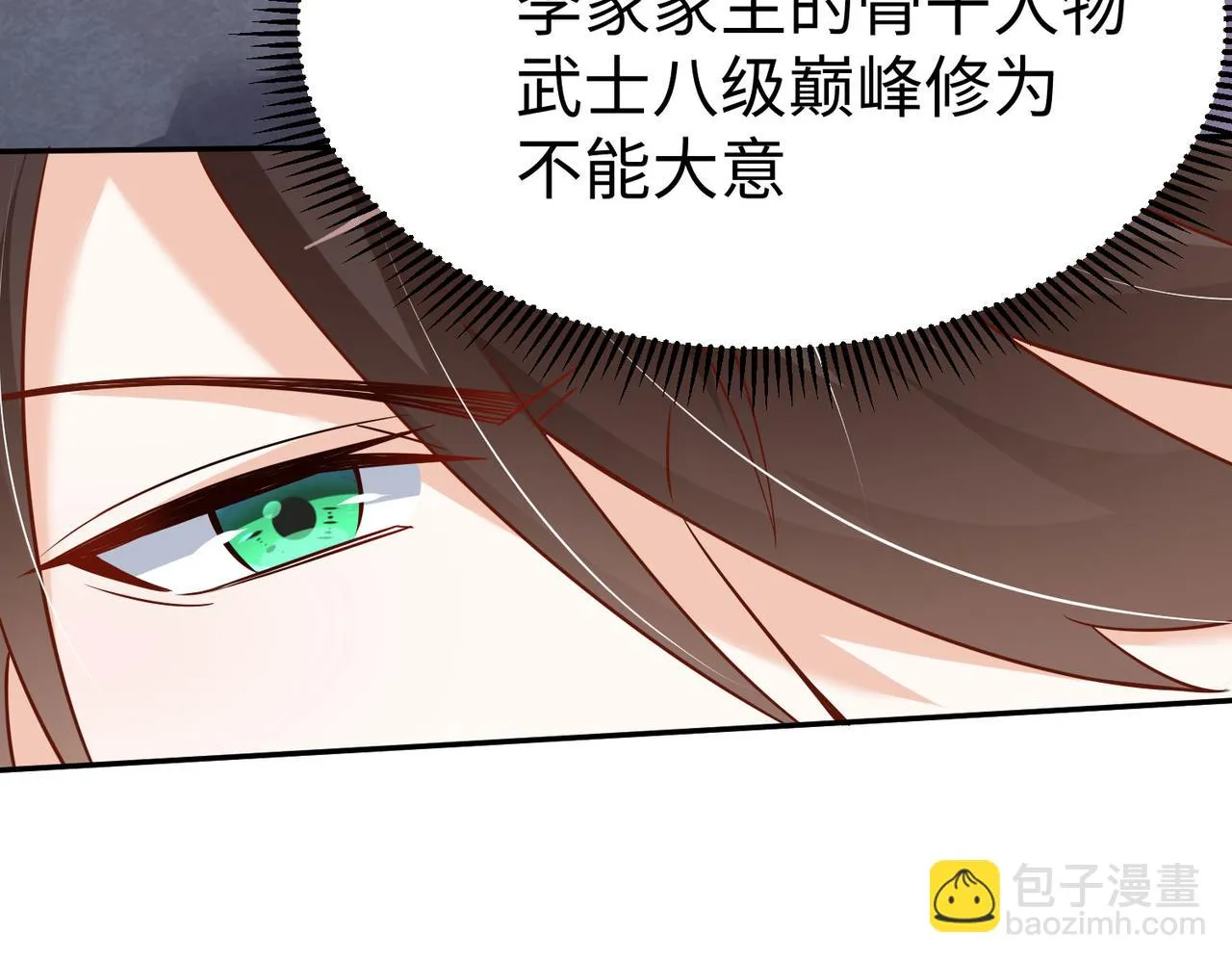 05 拯救允儿 第108页
