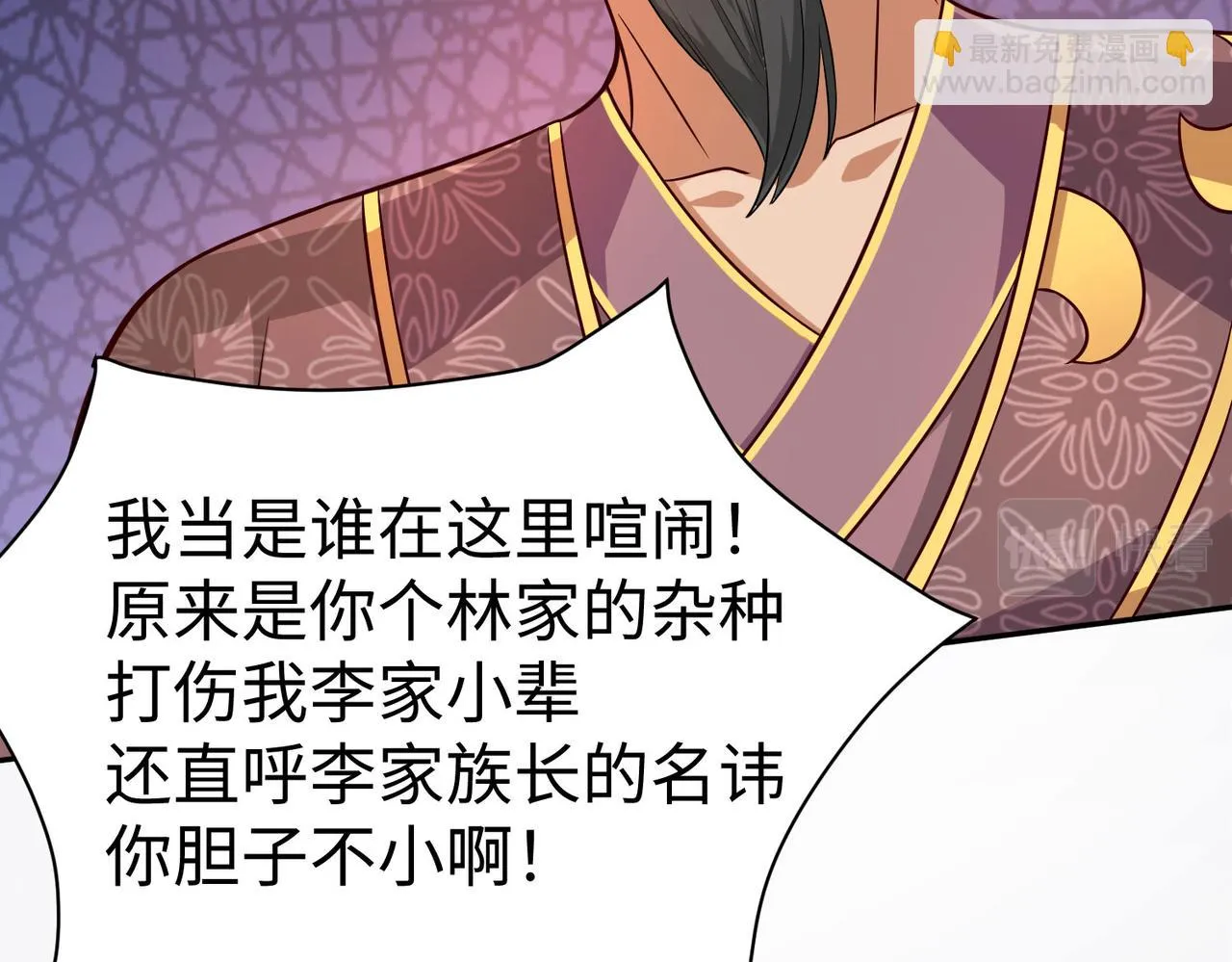 05 拯救允儿 第112页