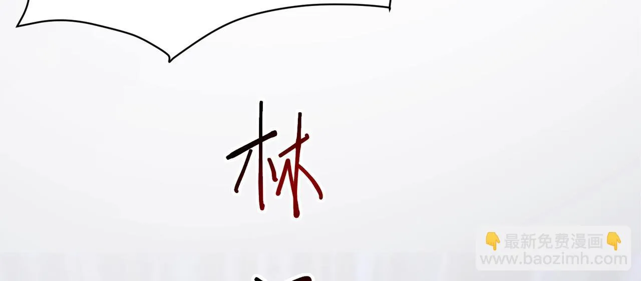 05 拯救允儿 第113页