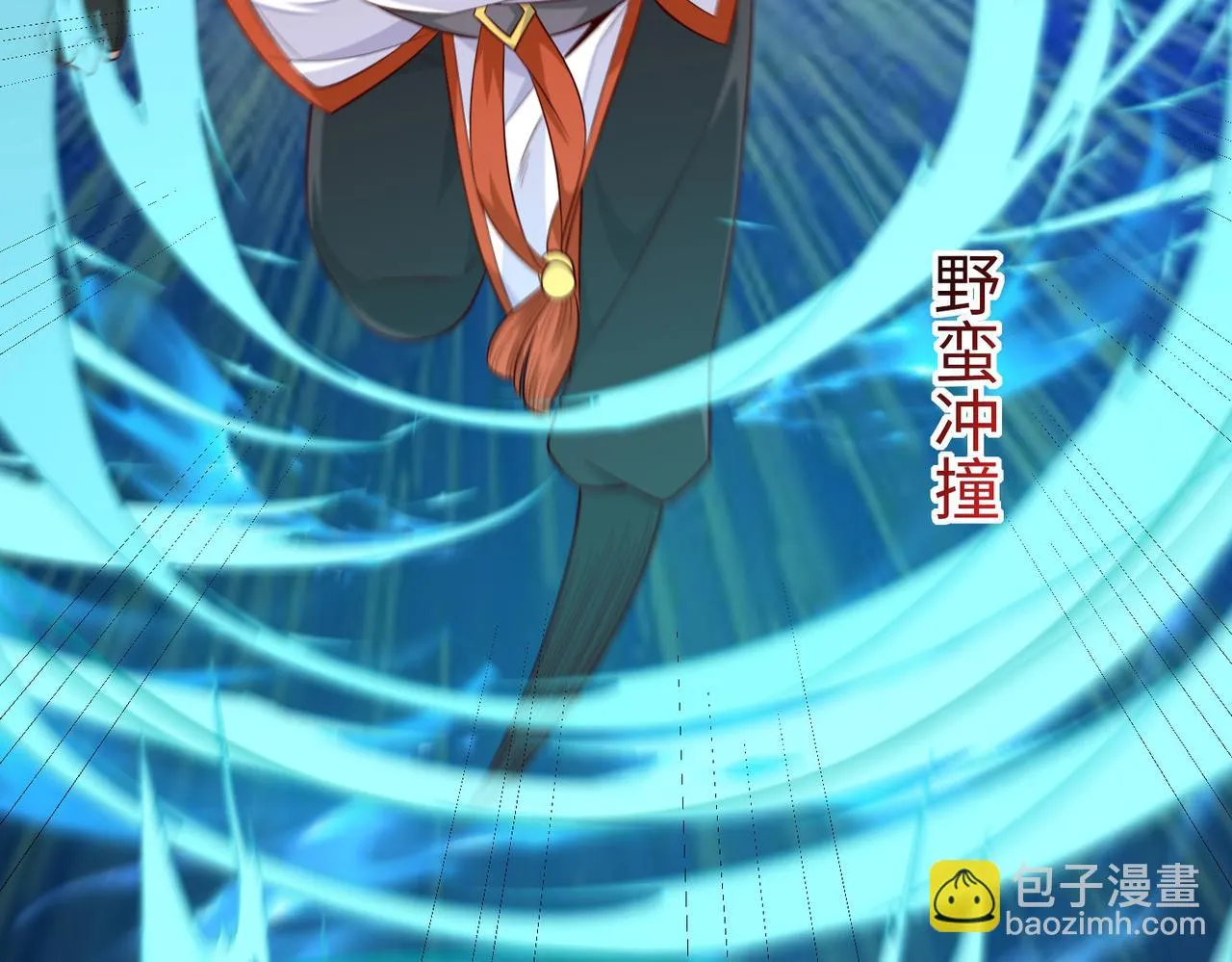 05 拯救允儿 第117页
