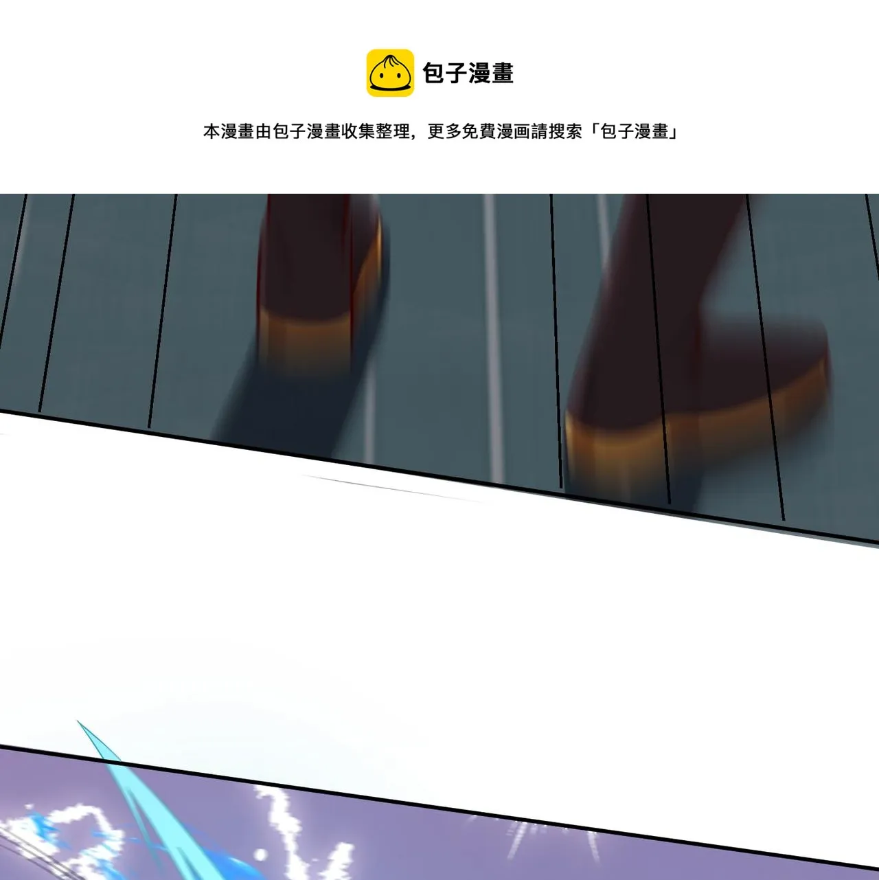 05 拯救允儿 第121页