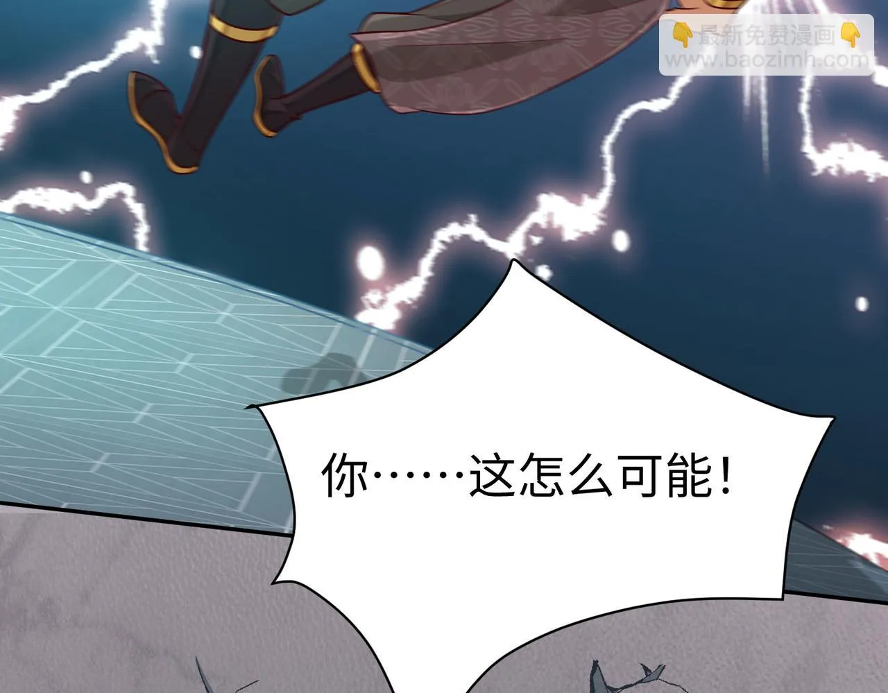 05 拯救允儿 第124页