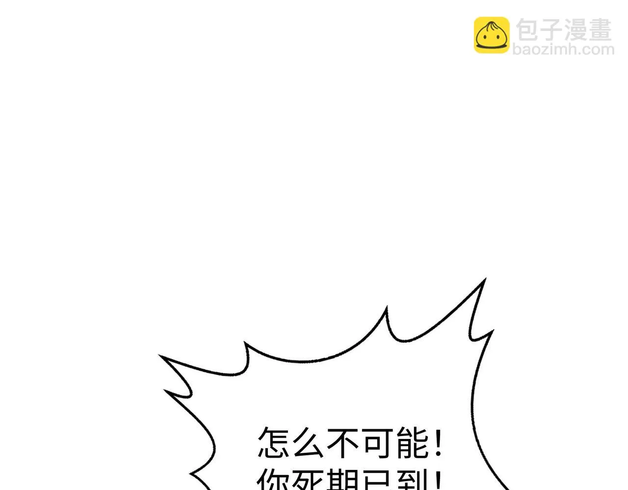 05 拯救允儿 第129页