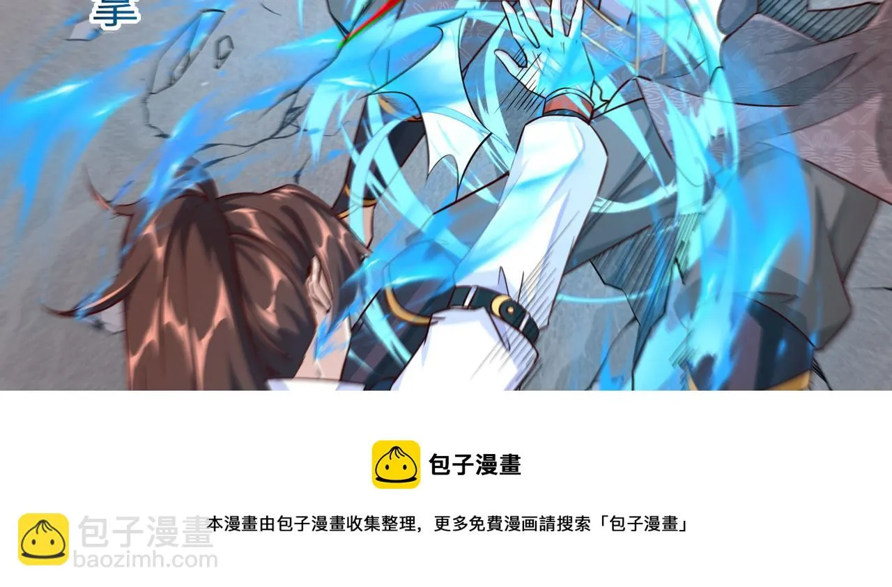 05 拯救允儿 第131页