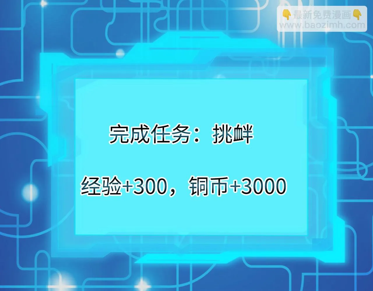 05 拯救允儿 第148页