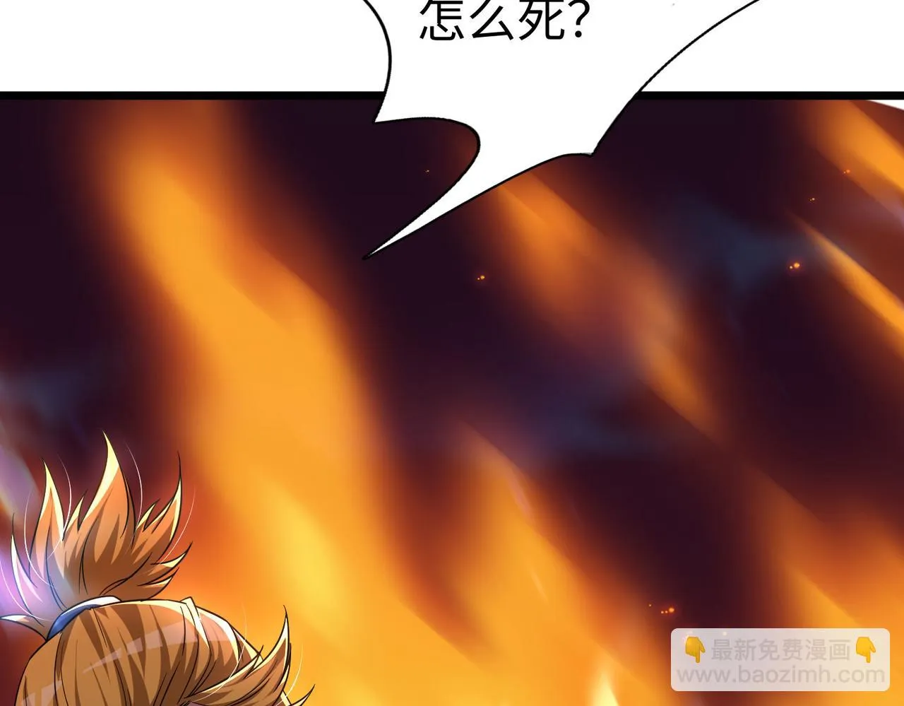05 拯救允儿 第152页