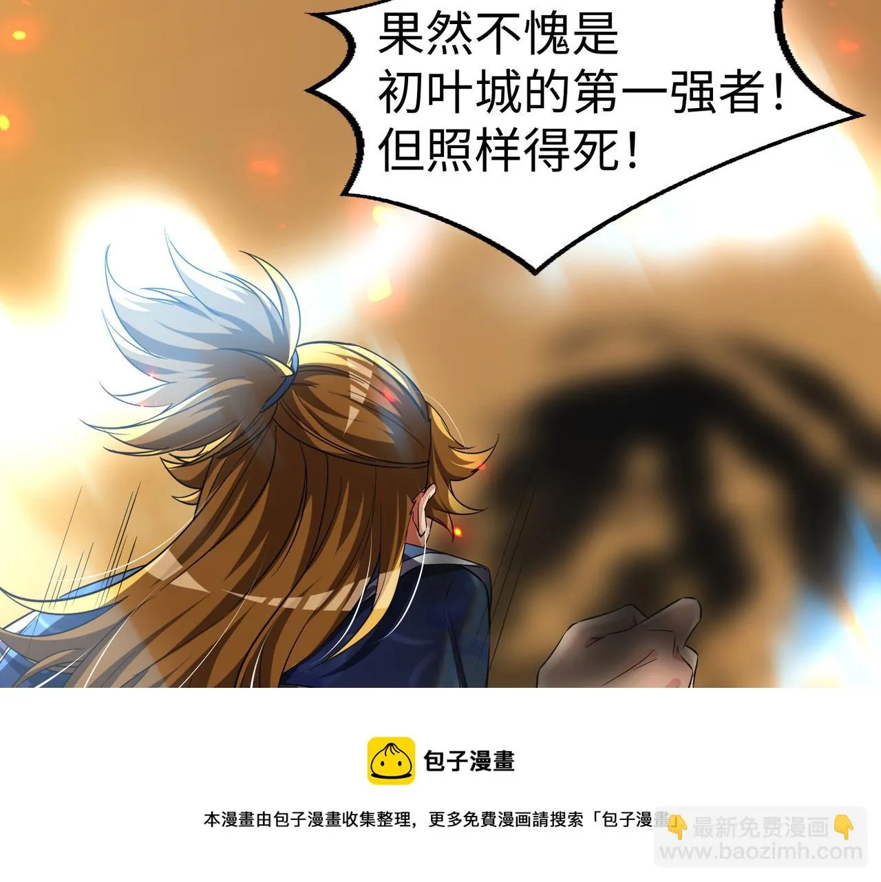 05 拯救允儿 第161页