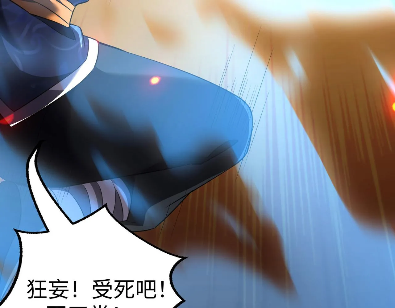 05 拯救允儿 第163页