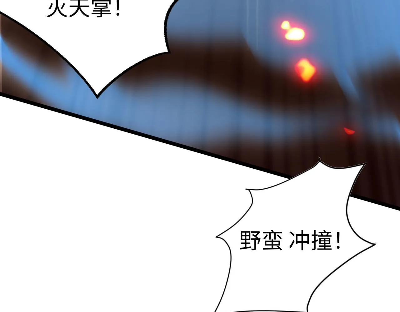 05 拯救允儿 第164页