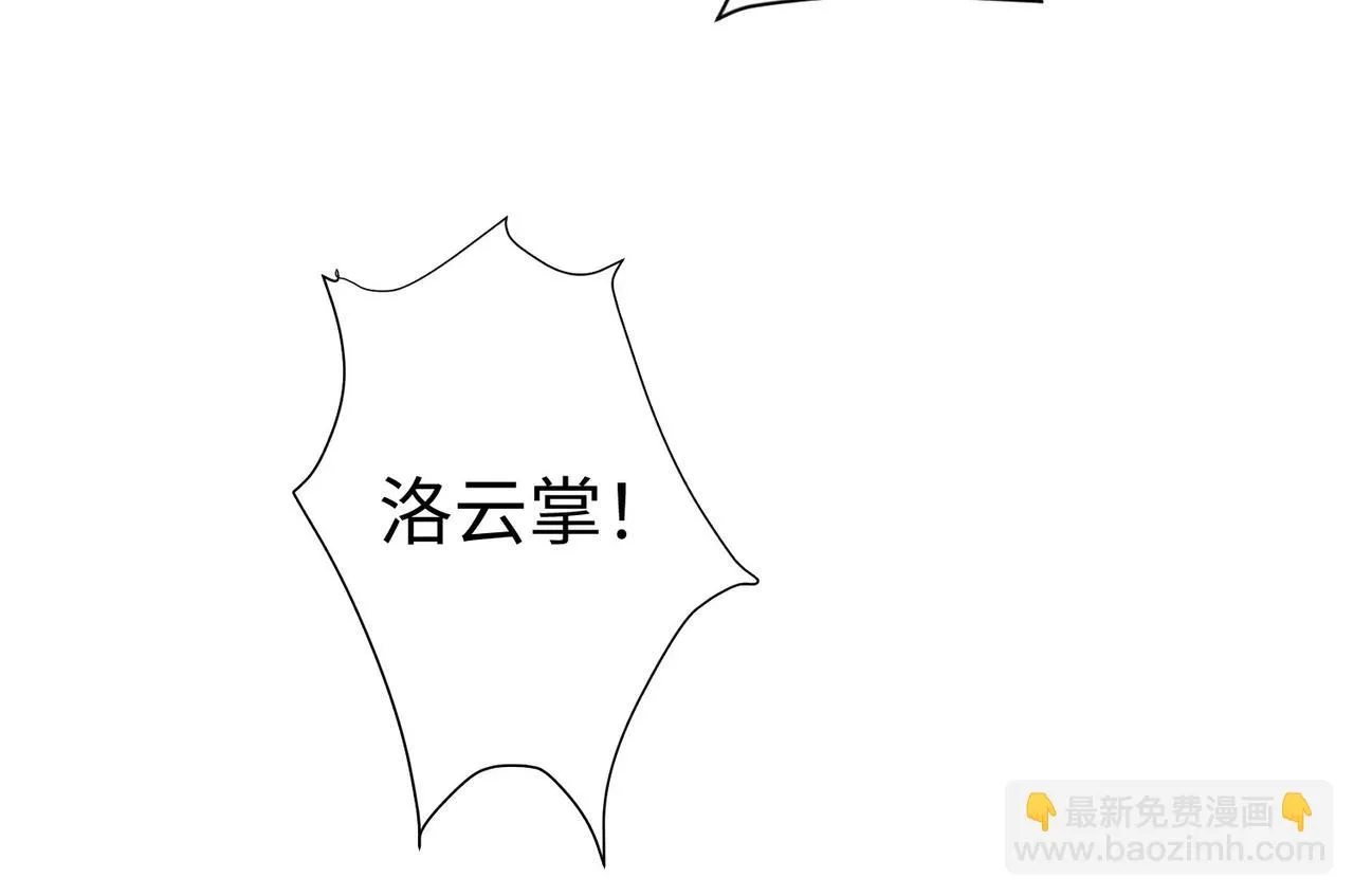 05 拯救允儿 第165页
