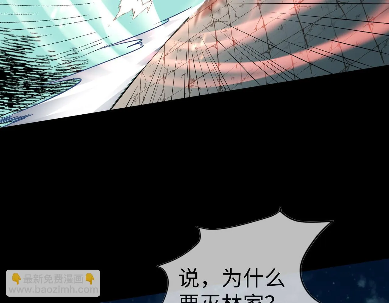 05 拯救允儿 第169页
