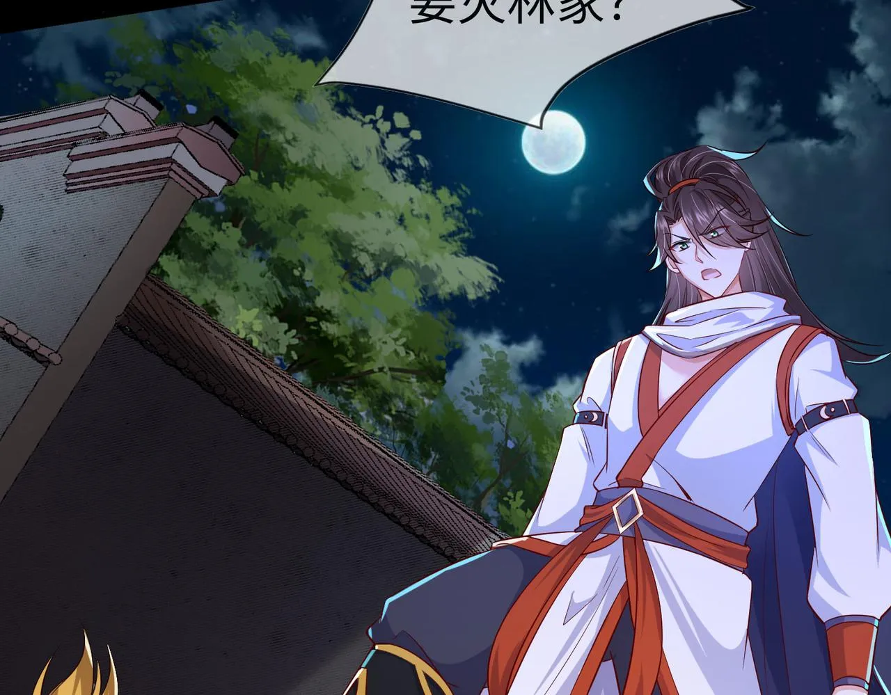 05 拯救允儿 第170页