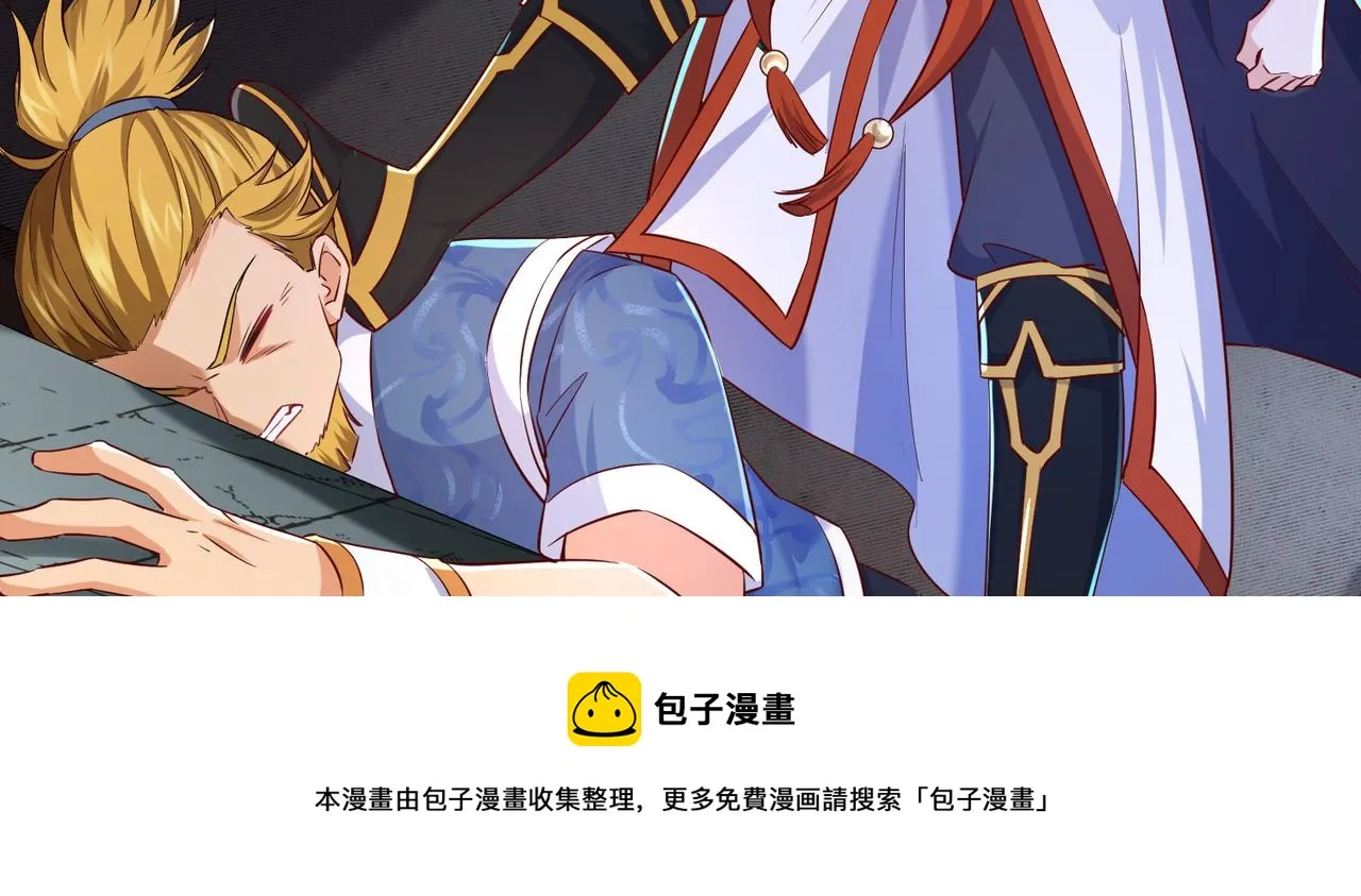 05 拯救允儿 第171页