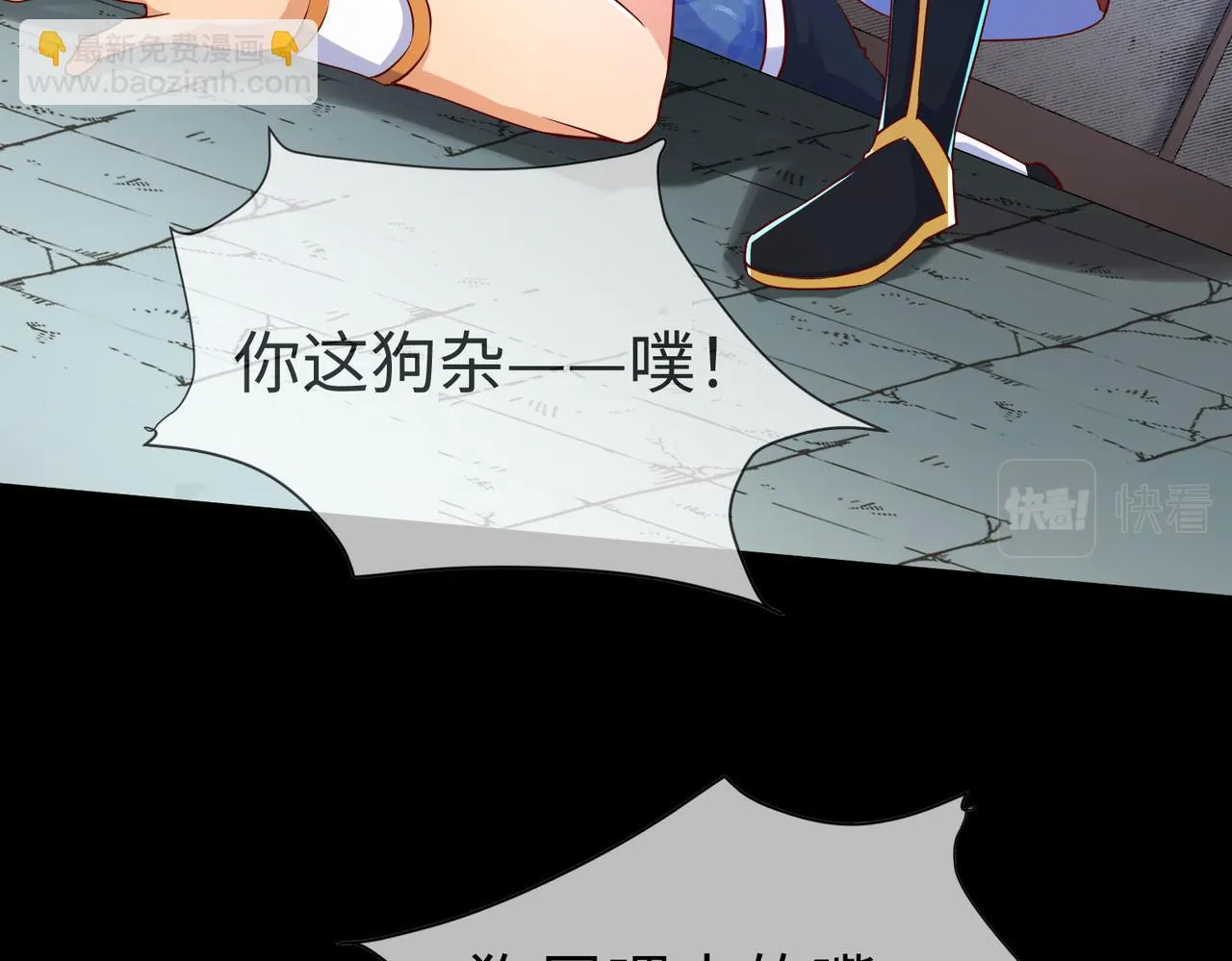 05 拯救允儿 第172页