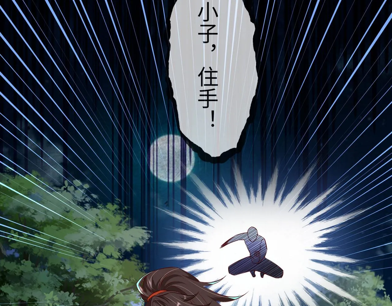 05 拯救允儿 第176页