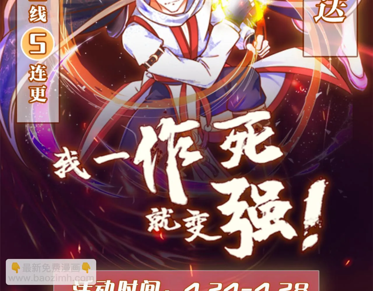 05 拯救允儿 第186页