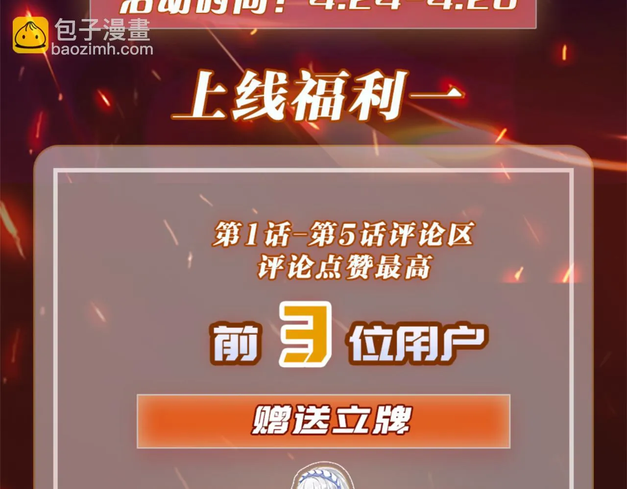 05 拯救允儿 第187页