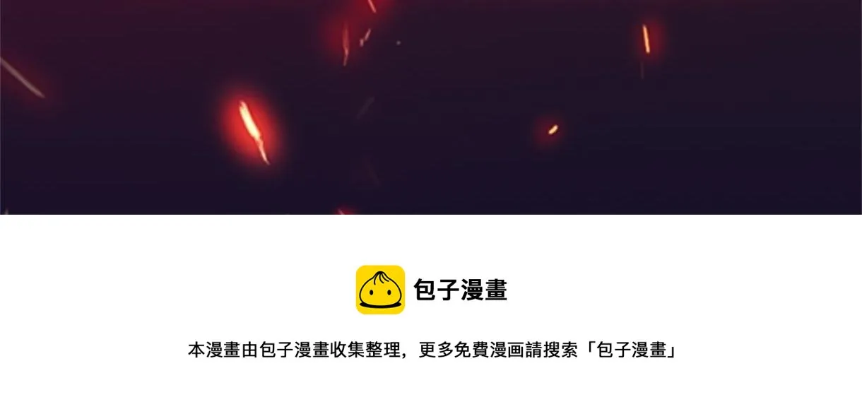 05 拯救允儿 第192页