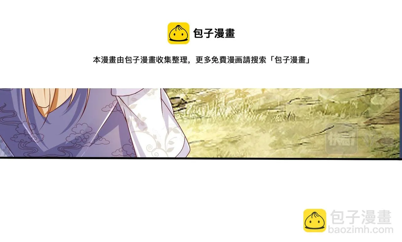 04 给猪做..人工呼吸？！ 第21页