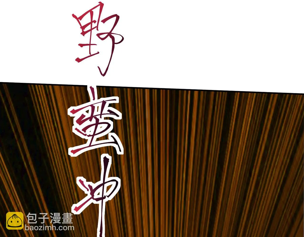 04 给猪做..人工呼吸？！ 第27页