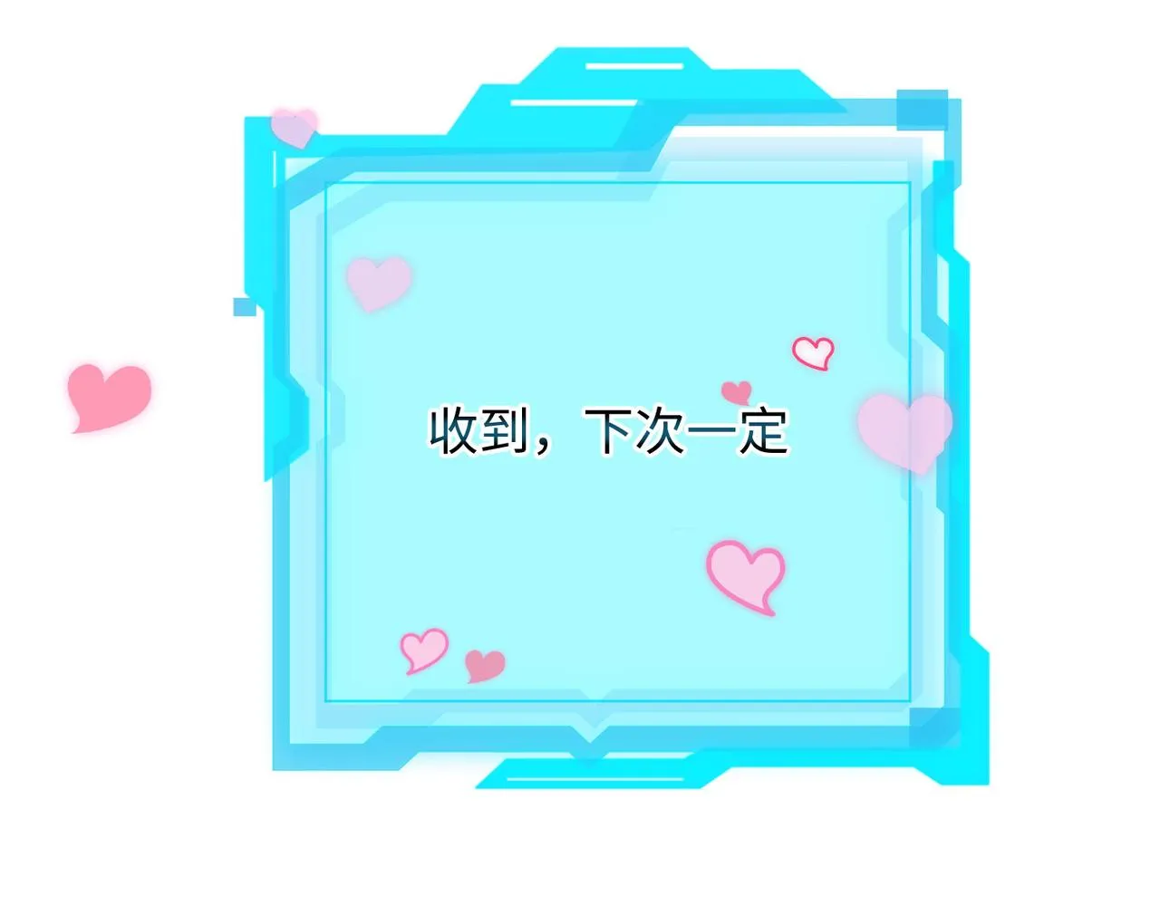 04 给猪做..人工呼吸？！ 第46页