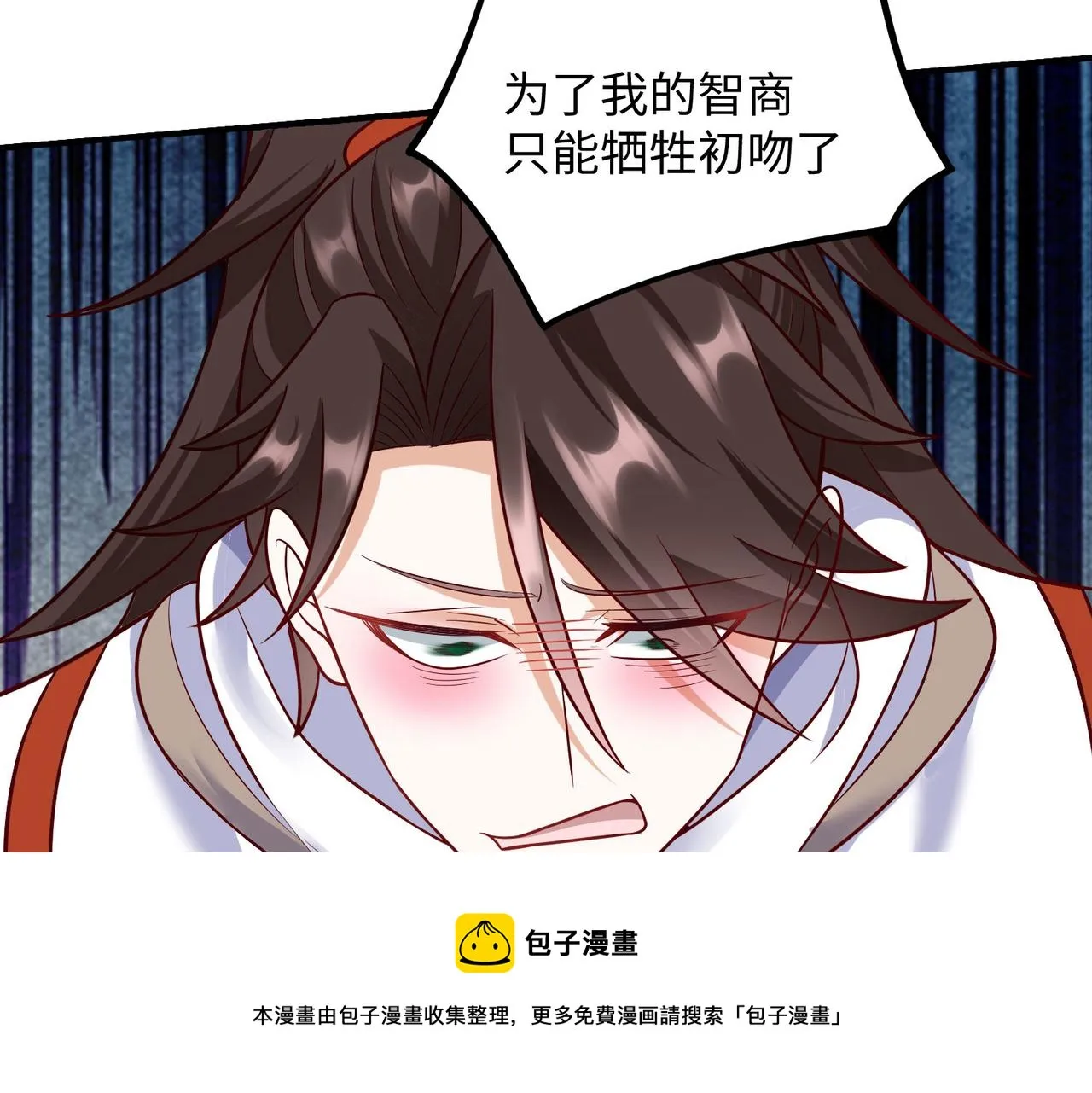 04 给猪做..人工呼吸？！ 第51页