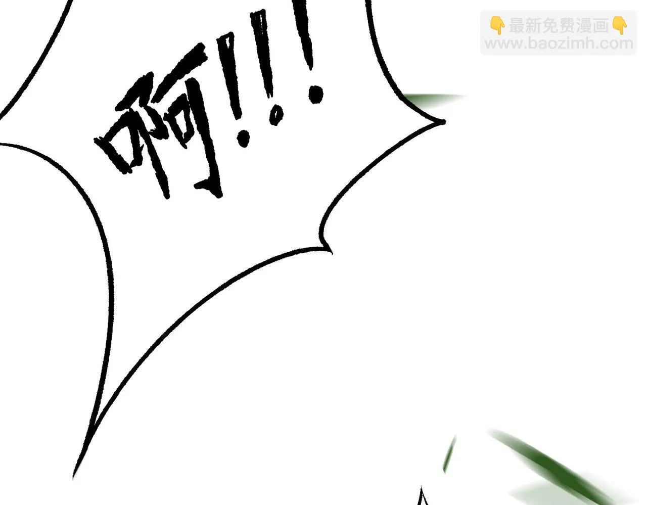 04 给猪做..人工呼吸？！ 第67页
