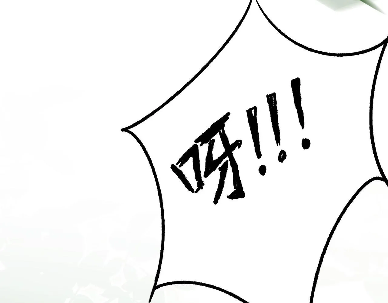 04 给猪做..人工呼吸？！ 第68页