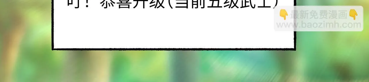 04 给猪做..人工呼吸？！ 第72页