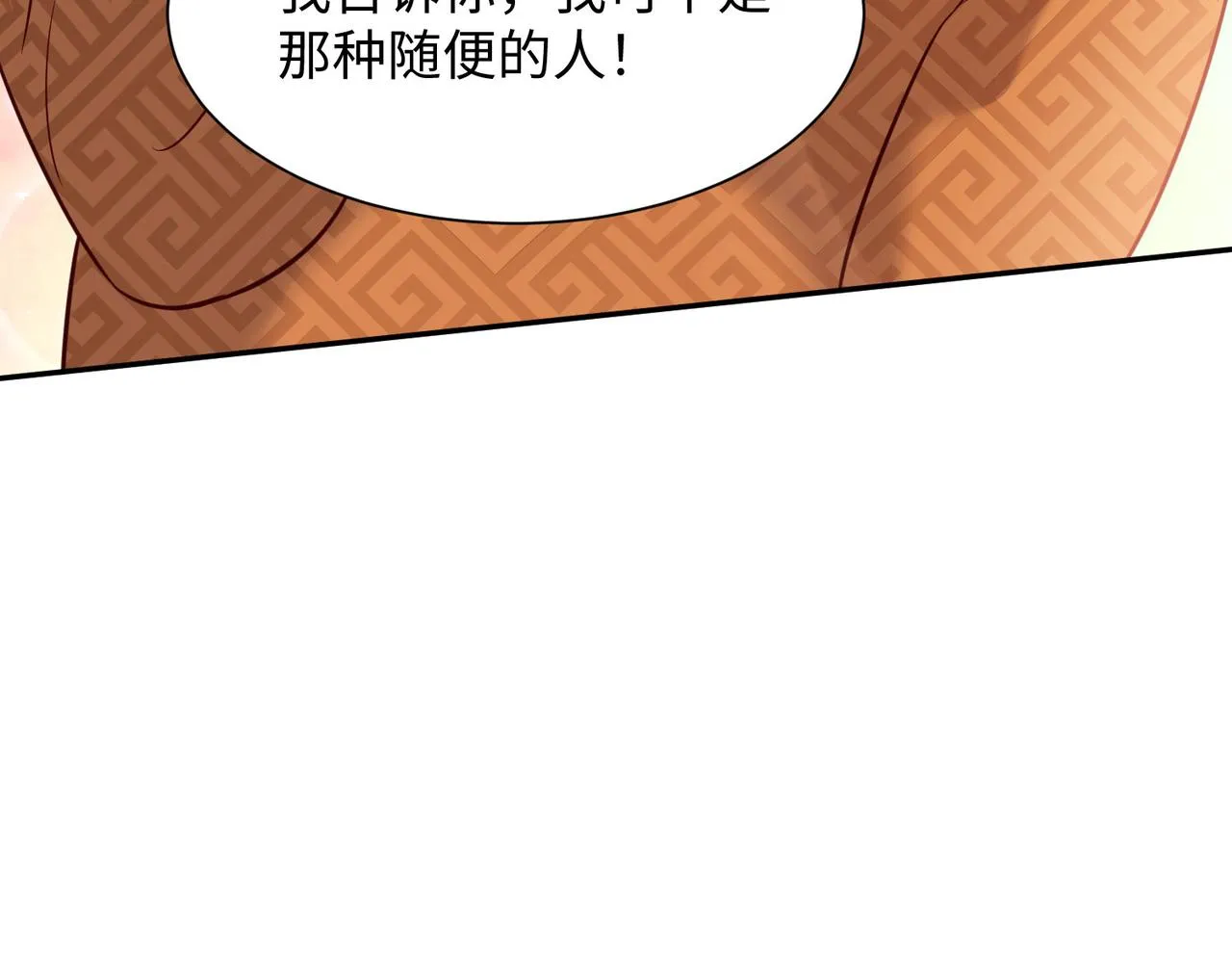 04 给猪做..人工呼吸？！ 第85页