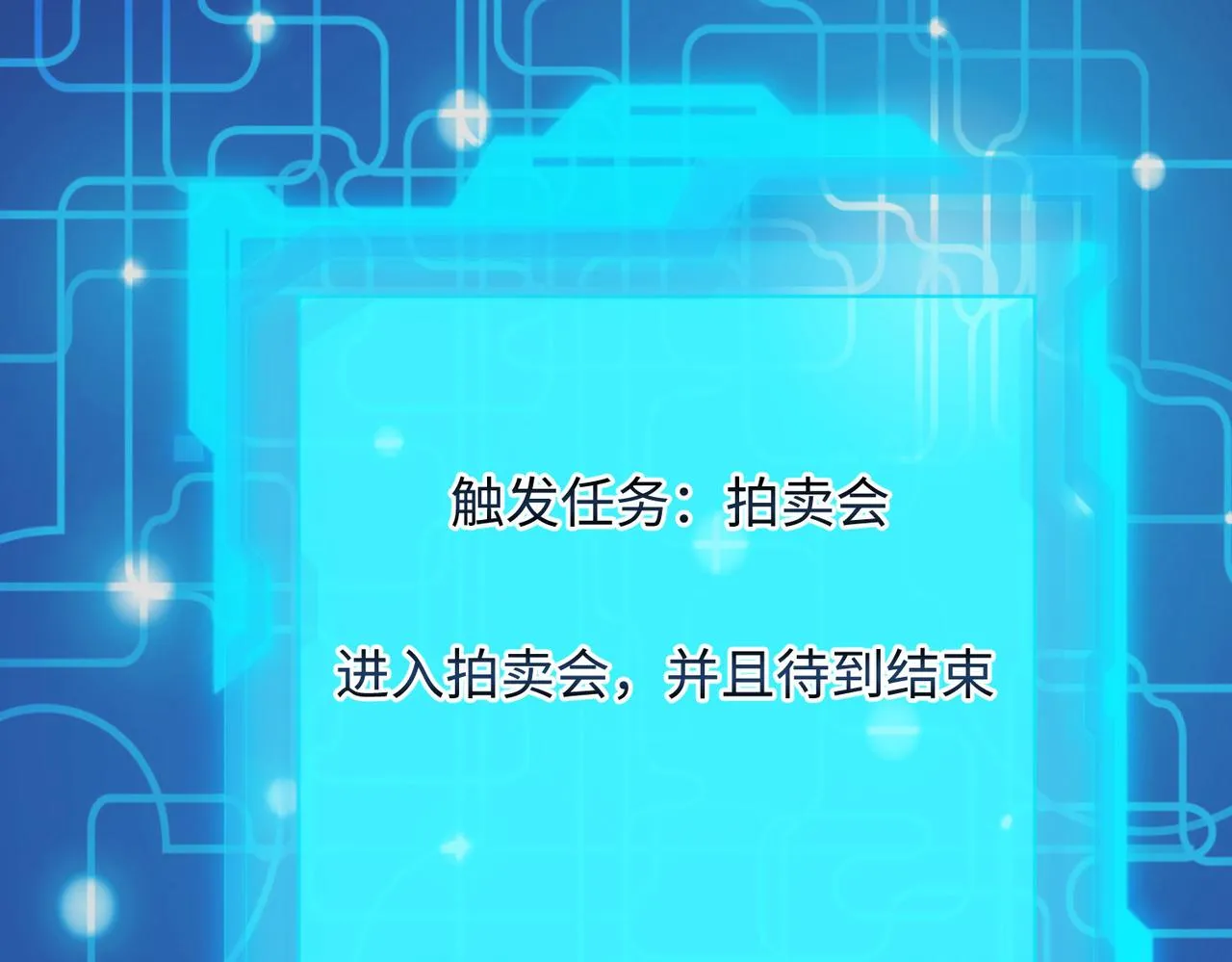 04 给猪做..人工呼吸？！ 第97页