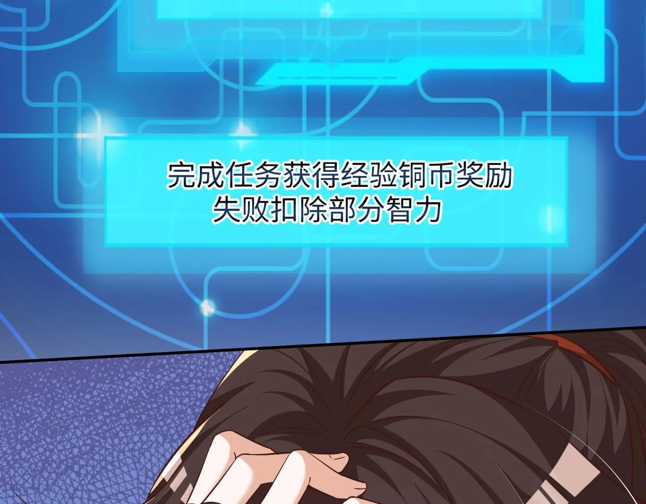 04 给猪做..人工呼吸？！ 第98页