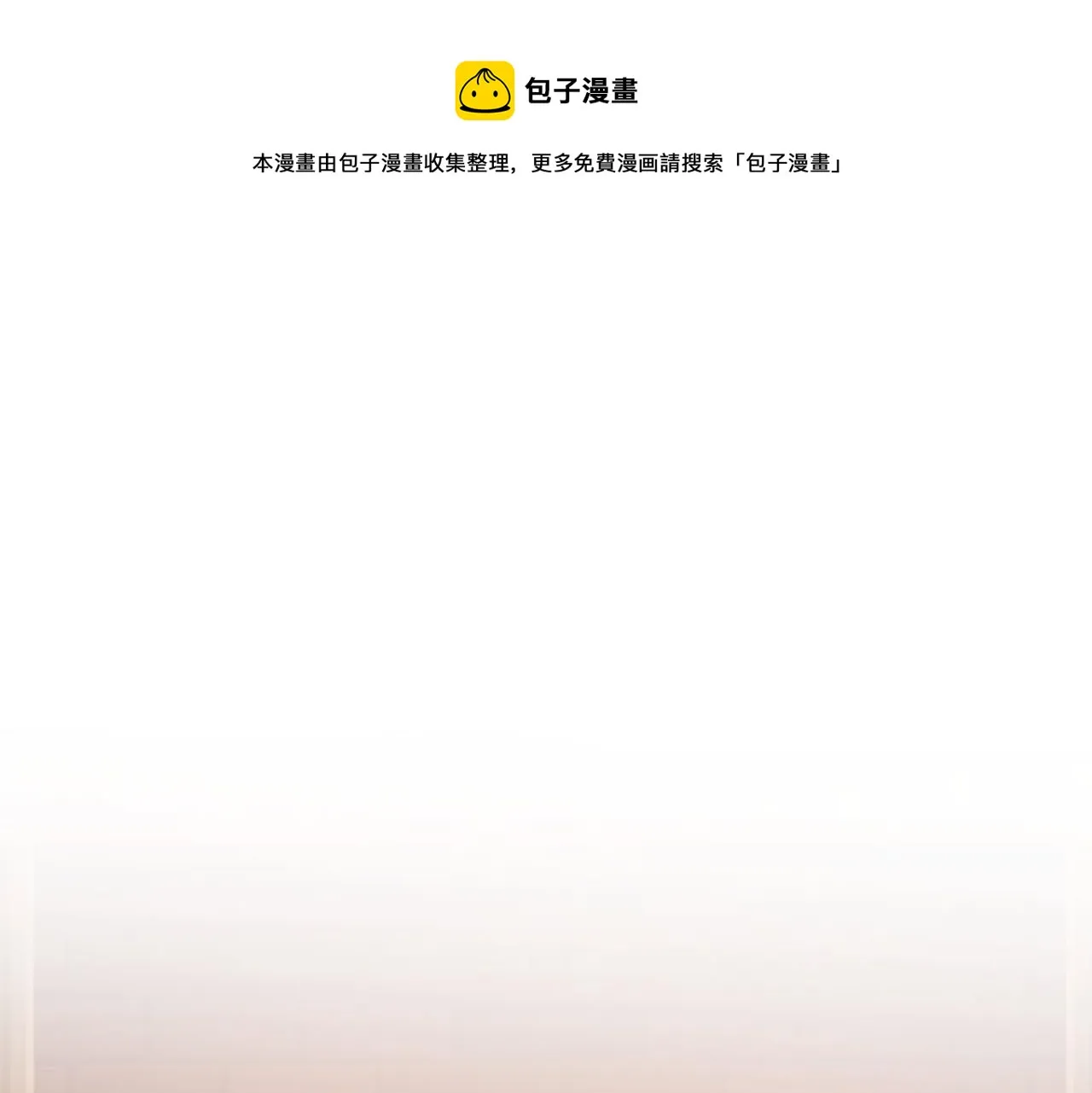 04 给猪做..人工呼吸？！ 第101页