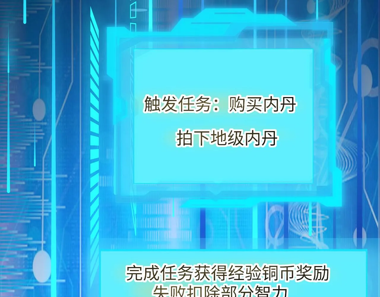 04 给猪做..人工呼吸？！ 第120页