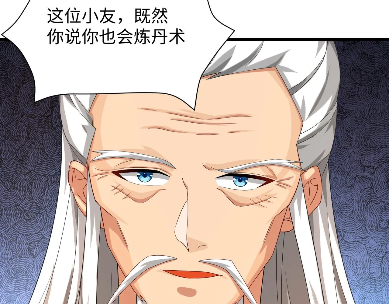 04 给猪做..人工呼吸？！ 第136页