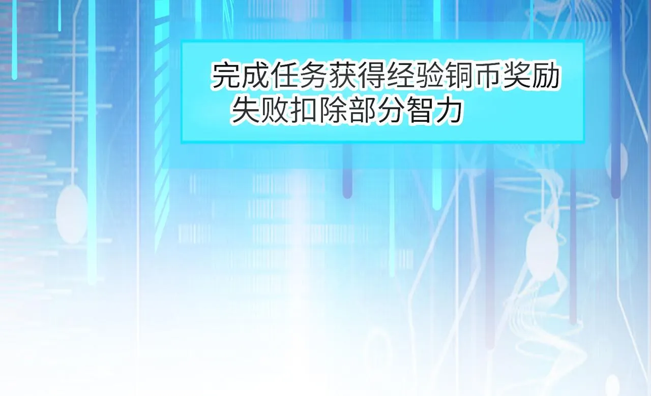 04 给猪做..人工呼吸？！ 第140页