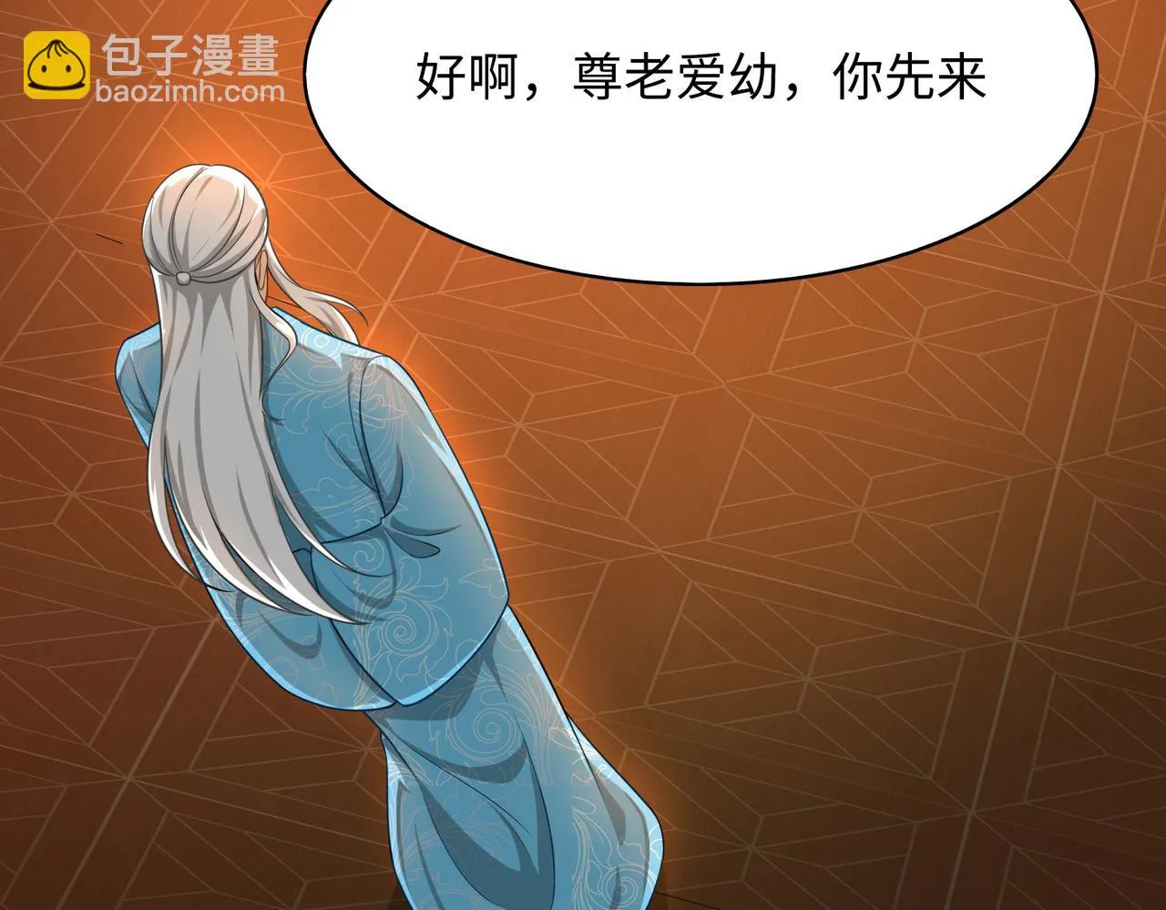 04 给猪做..人工呼吸？！ 第142页