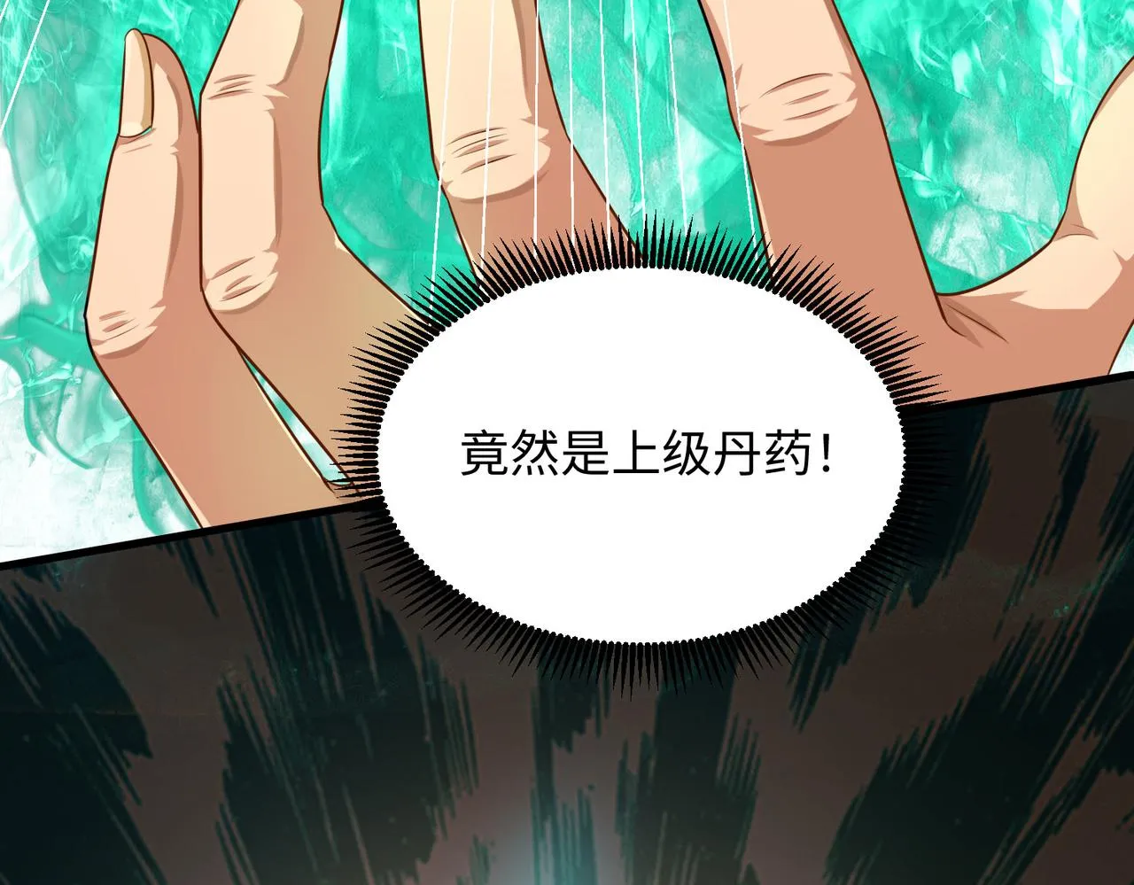 04 给猪做..人工呼吸？！ 第149页