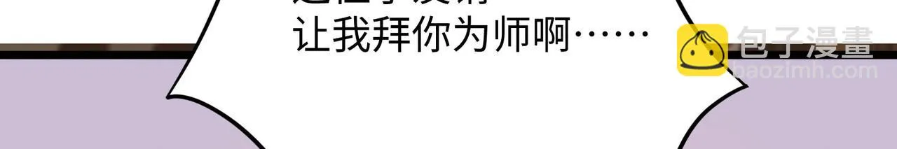 04 给猪做..人工呼吸？！ 第155页
