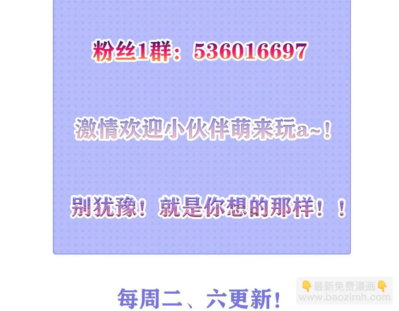 04 给猪做..人工呼吸？！ 第159页