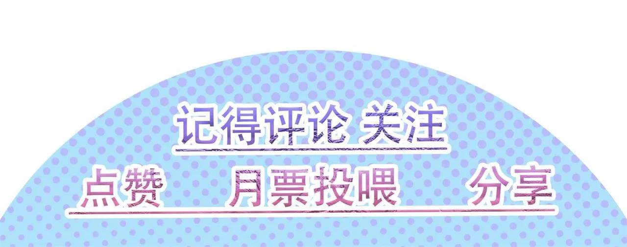 04 给猪做..人工呼吸？！ 第160页