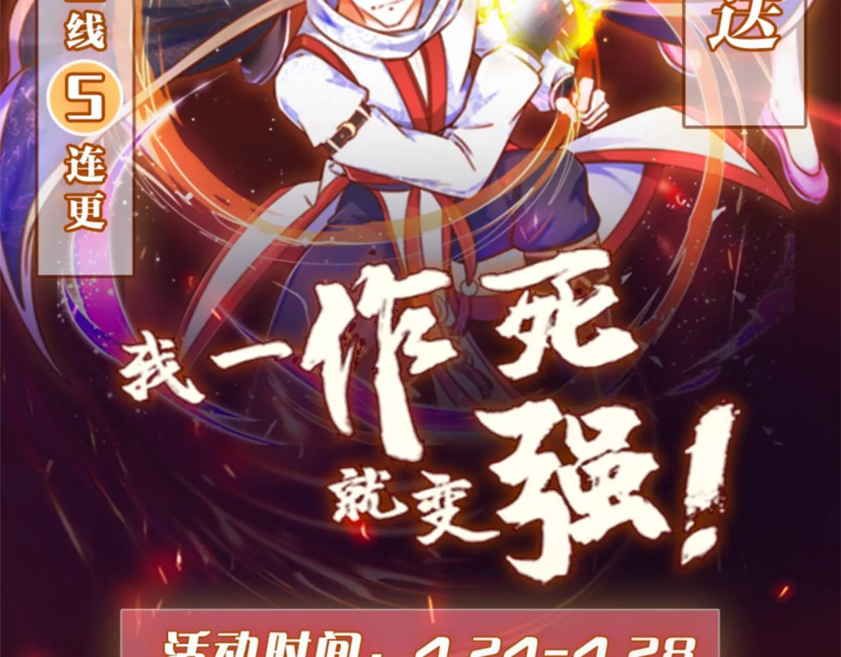 04 给猪做..人工呼吸？！ 第162页