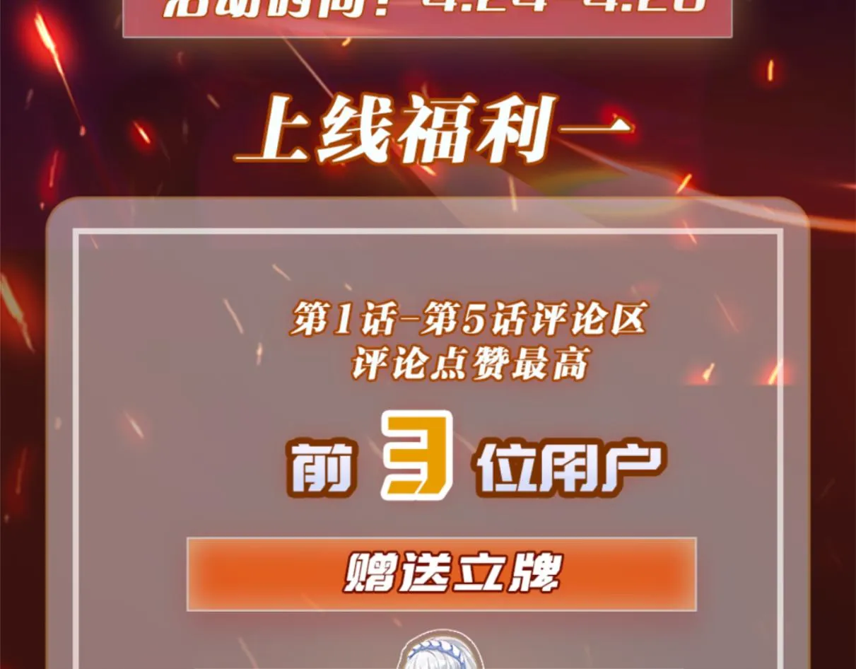 04 给猪做..人工呼吸？！ 第163页
