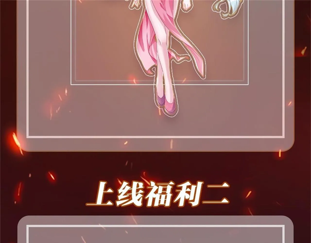 04 给猪做..人工呼吸？！ 第165页