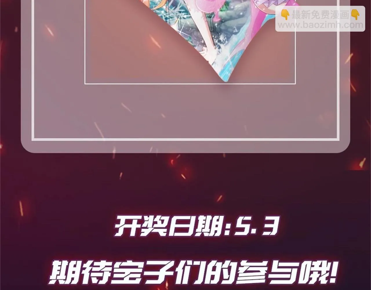04 给猪做..人工呼吸？！ 第167页