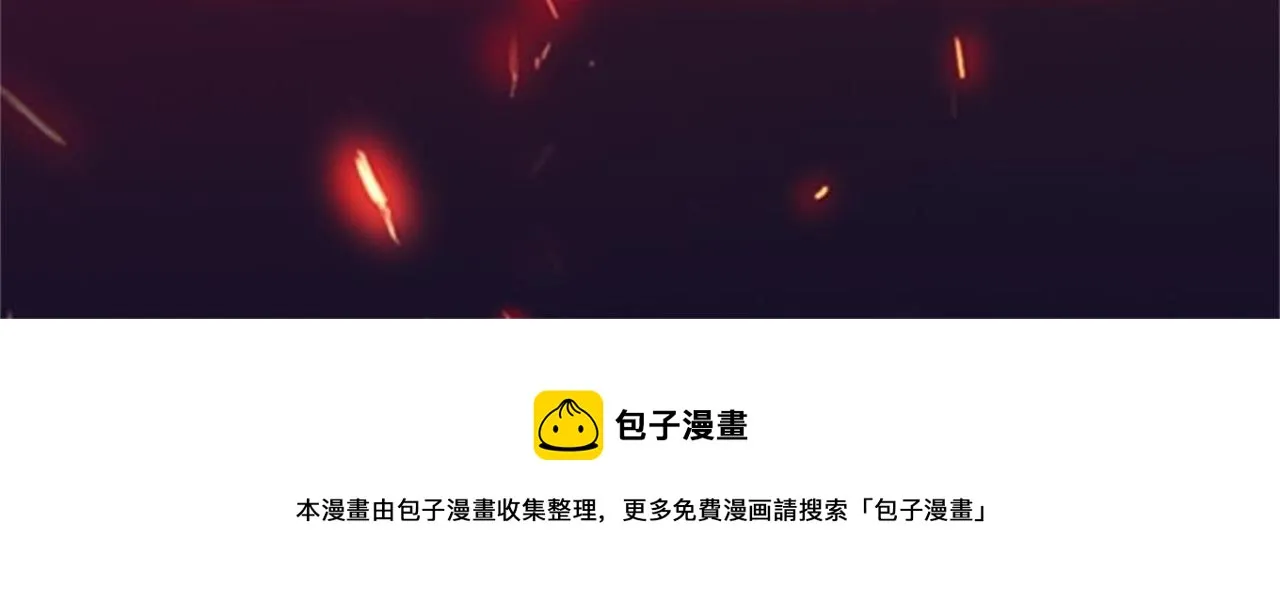 04 给猪做..人工呼吸？！ 第168页