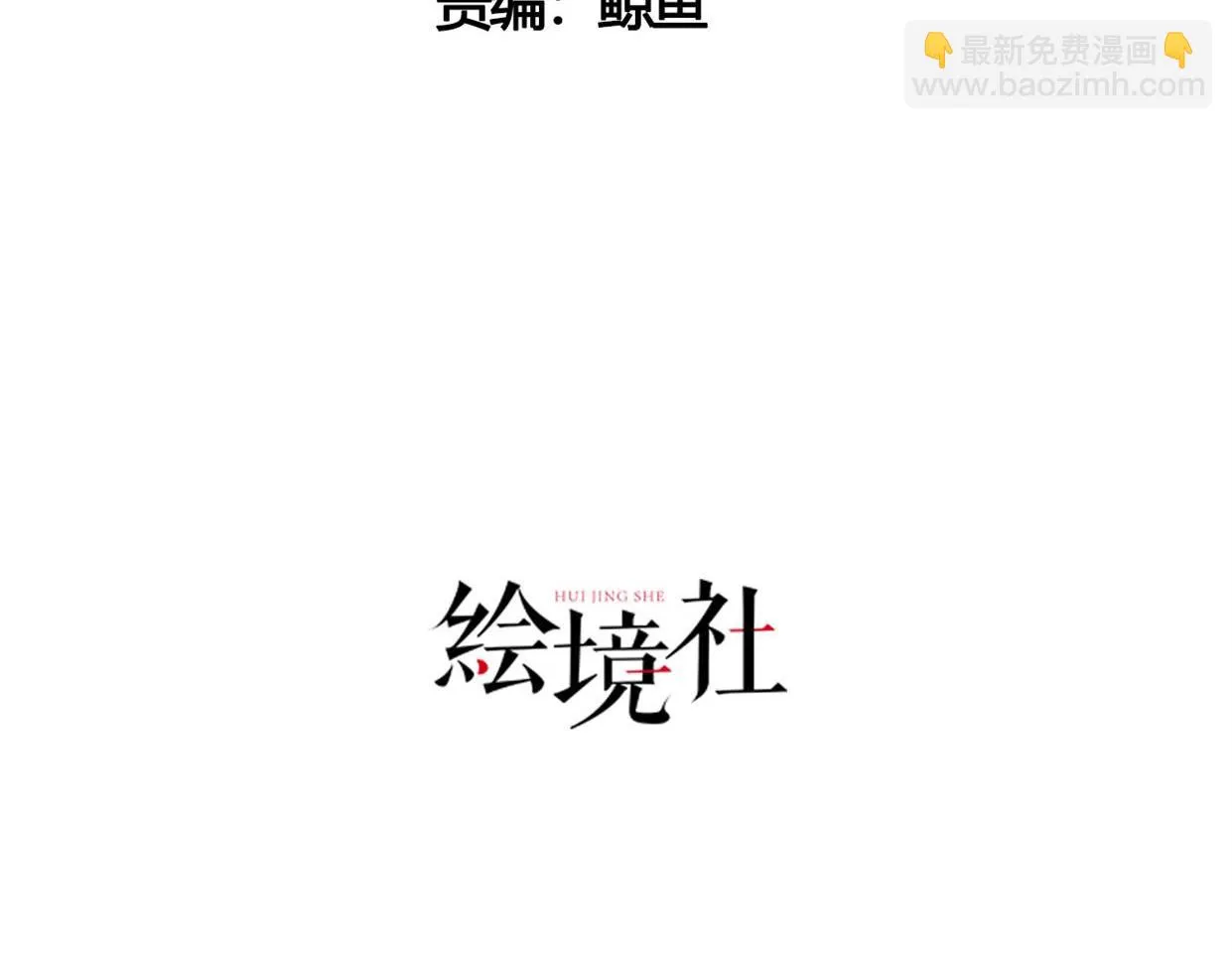 02 青楼一宿，十女同游！ 第4页